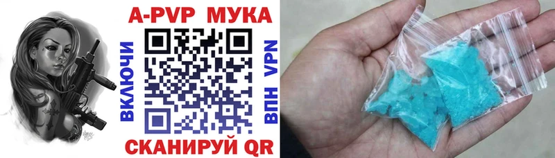 Alpha PVP VHQ наркота Ярославль
