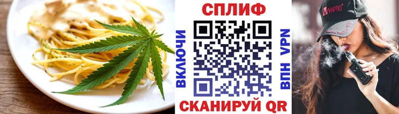 Cannafood марихуана  Ярославль 