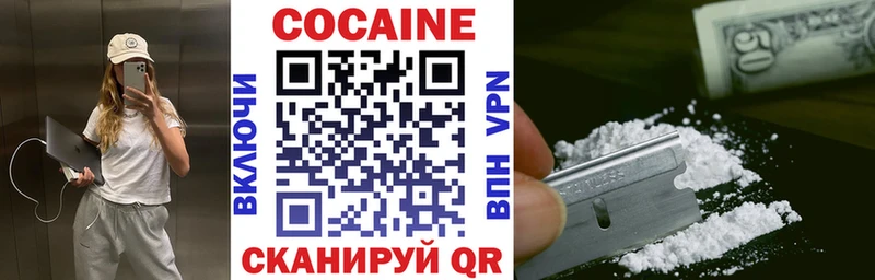 Cocaine 98%  OMG зеркало  Ярославль 