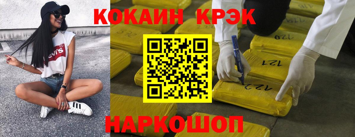 Кокаин Columbia Ярославль