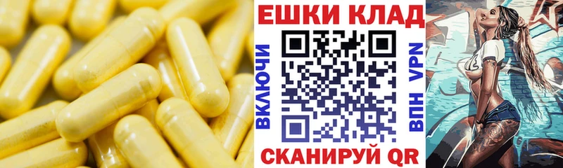 Экстази louis Vuitton  гидра зеркало  Ярославль 