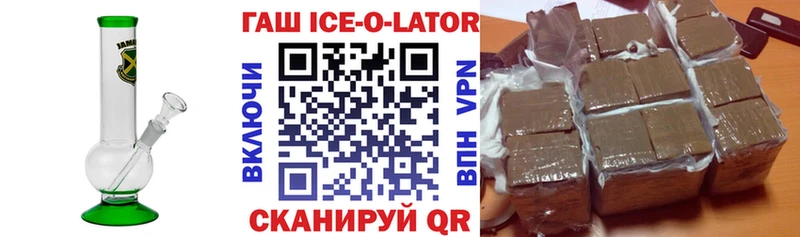 купить наркотики сайты  Ярославль  ГАШИШ Premium 
