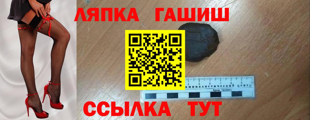 ГАШ Cannabis Ярославль