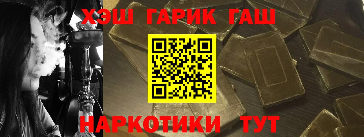 Гашиш hashish  Гашиш Изолятор  как найти   Вход с VPN  Ярославль 