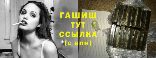 меф VHQ Новозыбков