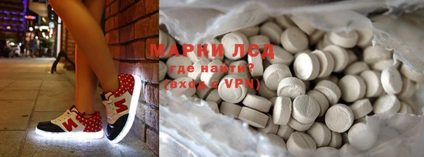 гашишное масло Новодвинск