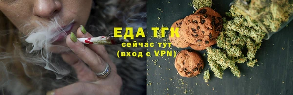меф VHQ Новозыбков