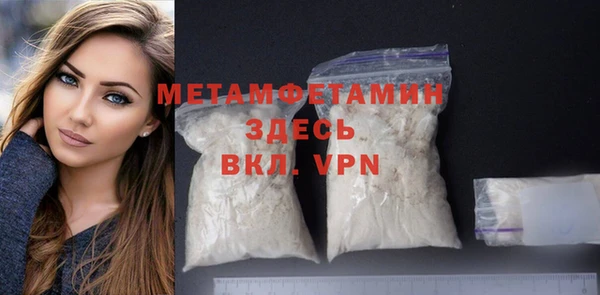 метадон Новокубанск