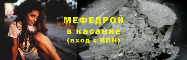 меф VHQ Новозыбков