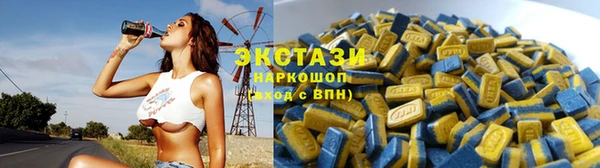 метадон Новокубанск