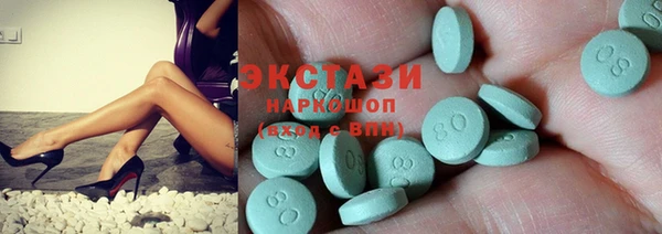 гашишное масло Новодвинск
