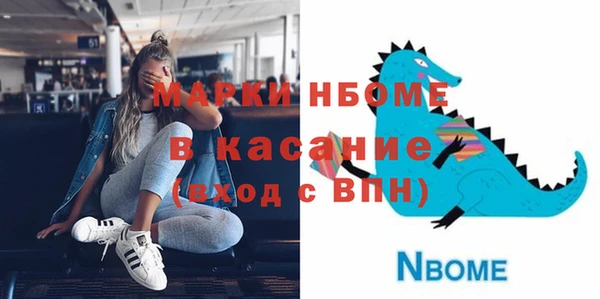 метадон Новокубанск