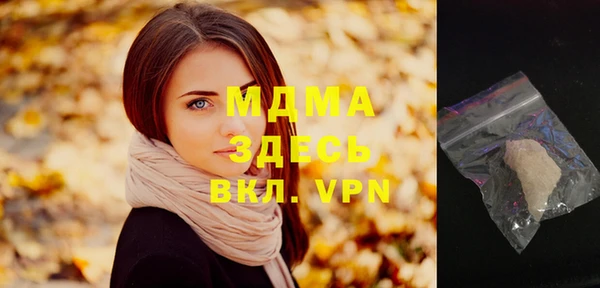 метадон Новокубанск