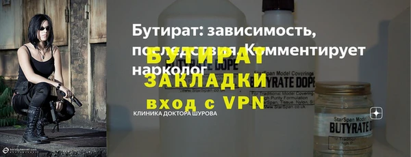 меф VHQ Новозыбков