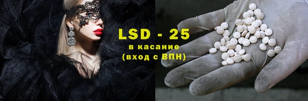 гашишное масло Новодвинск