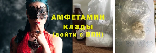 метадон Новокубанск