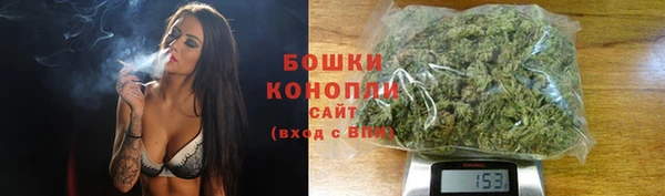 меф VHQ Новозыбков