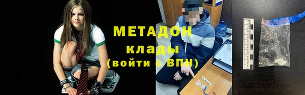 гашишное масло Новодвинск