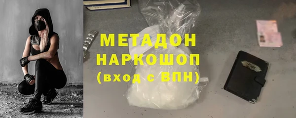 меф VHQ Новозыбков