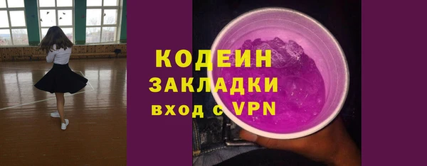 меф VHQ Новозыбков