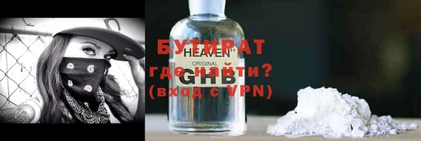 метадон Новокубанск