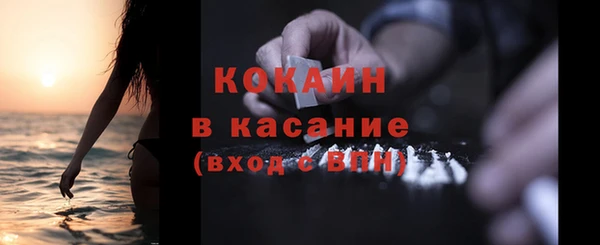 меф VHQ Новозыбков