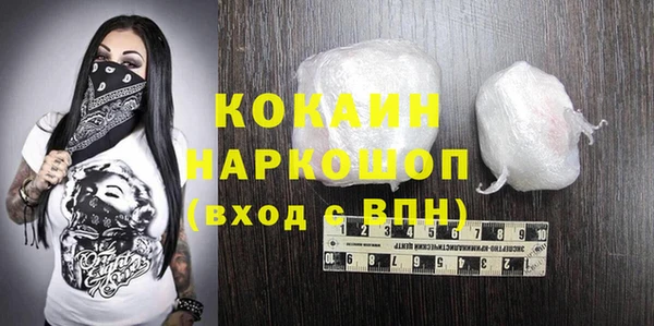 метадон Новокубанск