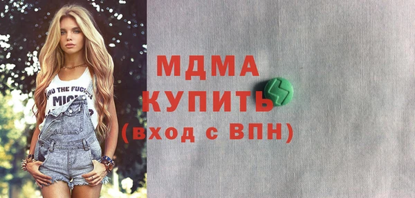 меф VHQ Новозыбков