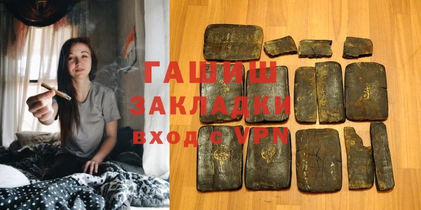 гашишное масло Новодвинск