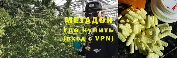 меф VHQ Новозыбков