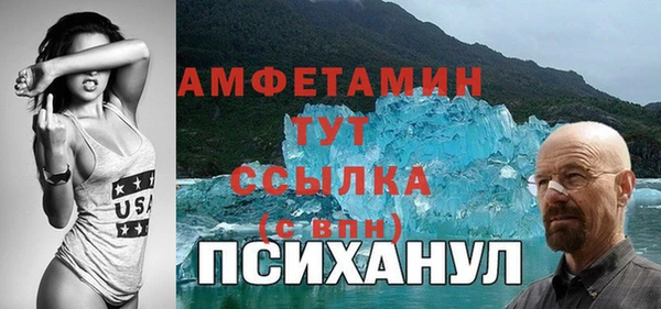 меф VHQ Новозыбков