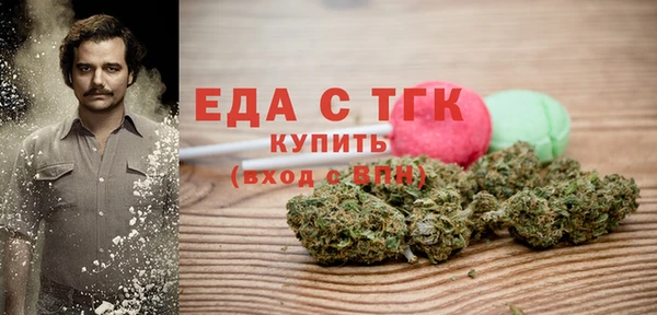 гашишное масло Новодвинск