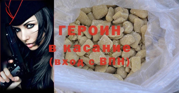 гашишное масло Новодвинск