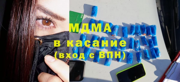 гашишное масло Новодвинск