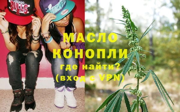 меф VHQ Новозыбков