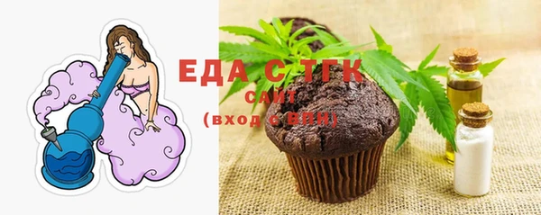 гашишное масло Новодвинск