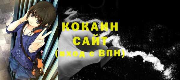 гашишное масло Новодвинск