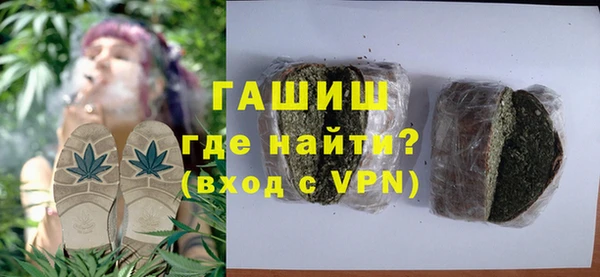 меф VHQ Новозыбков