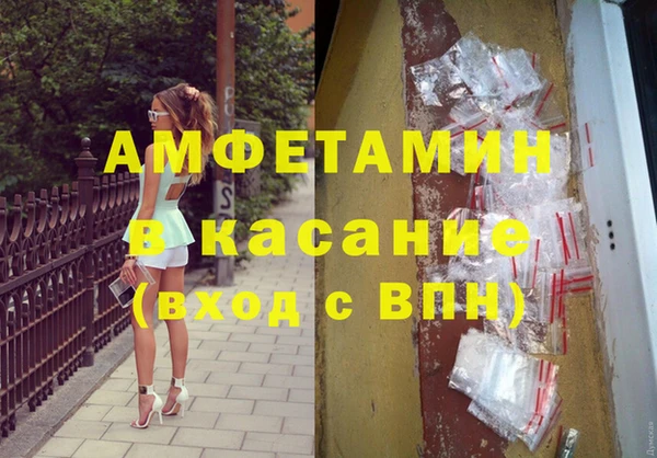 меф VHQ Новозыбков