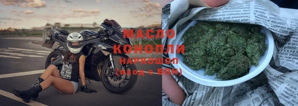 меф VHQ Новозыбков