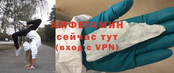 гашишное масло Новодвинск