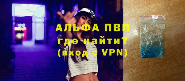 мефедрон мука Щигры