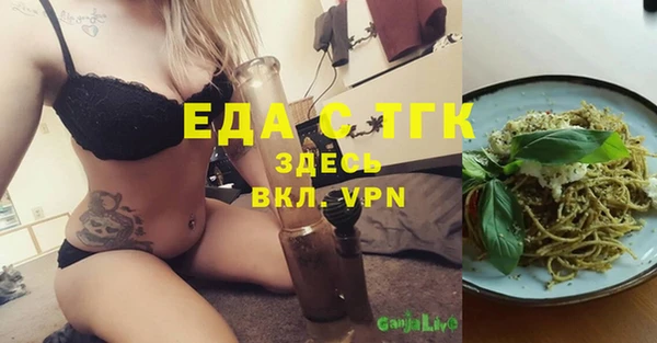 меф VHQ Новозыбков