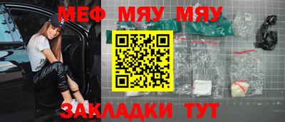 тгк Кинель