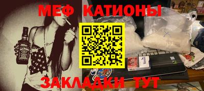 тгк Кинель