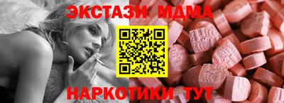 тгк Кинель