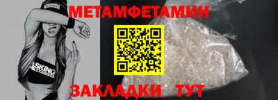 тгк Кинель