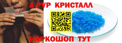 тгк Кинель