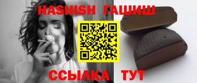 тгк Кинель