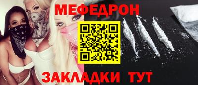 тгк Кинель